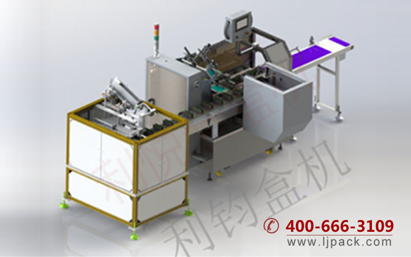 手機(jī)鋼化膜自動(dòng)裝袋裝盒生產(chǎn)線(xiàn)3D圖